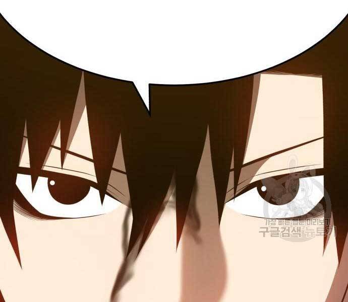 Gậy Gỗ Cấp 99+ - Chương 24.6