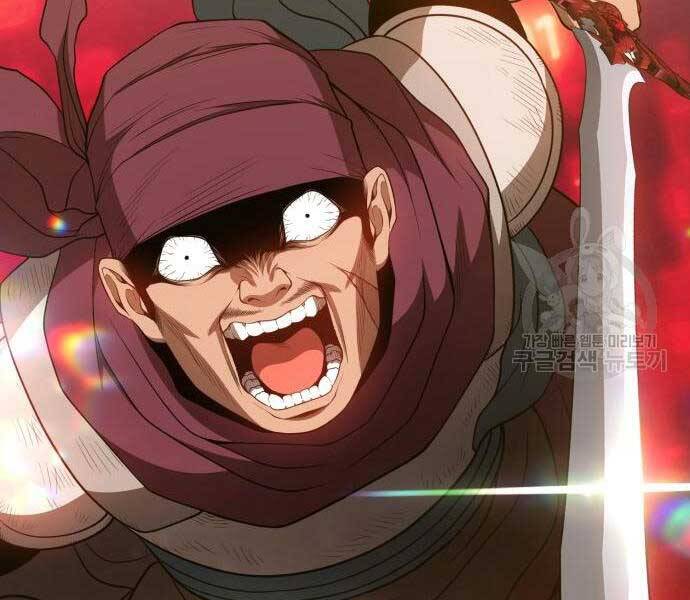 Gậy Gỗ Cấp 99+ - Chương 24.6