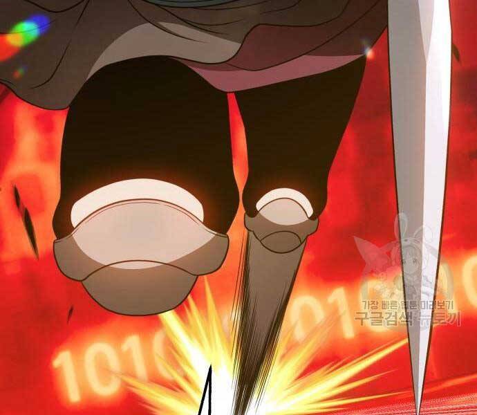 Gậy Gỗ Cấp 99+ - Chương 24.6