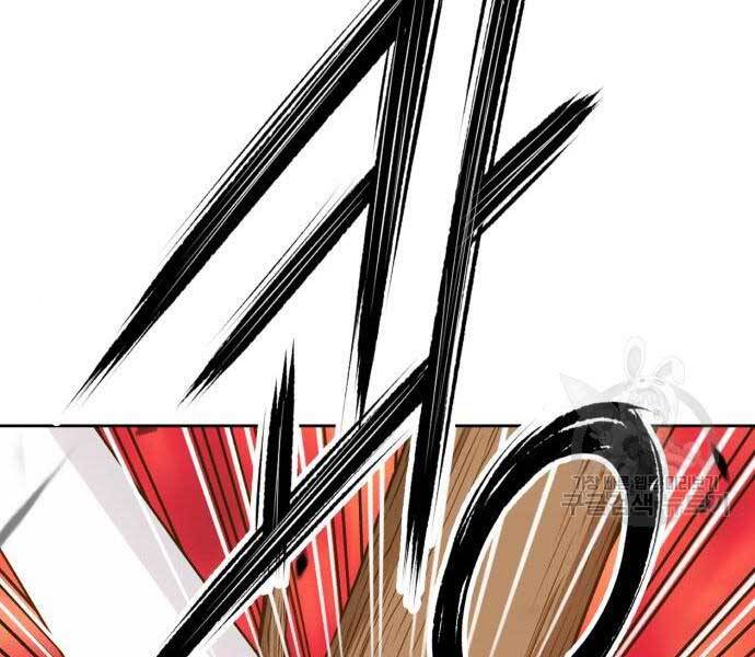 Gậy Gỗ Cấp 99+ - Chương 24.6