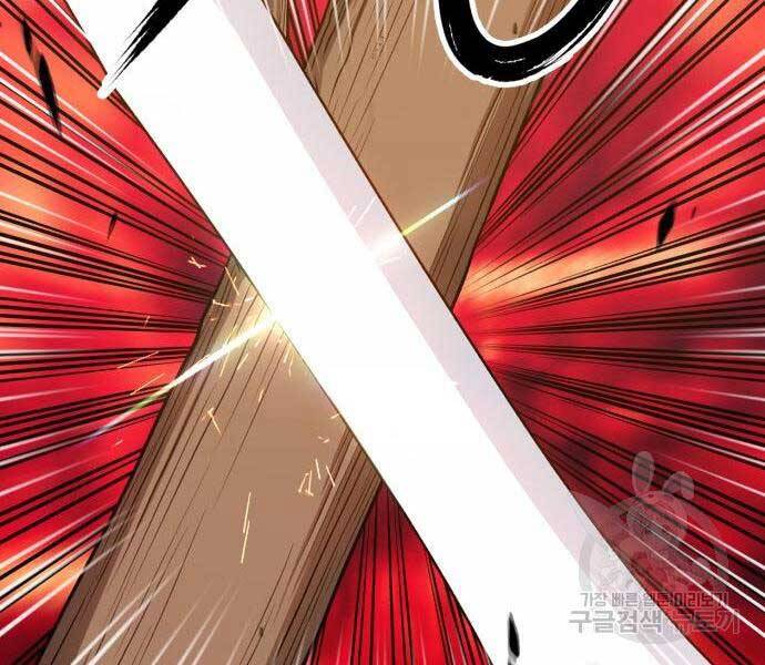 Gậy Gỗ Cấp 99+ - Chương 24.6