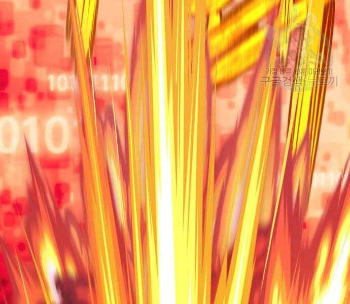 Gậy Gỗ Cấp 99+ - Chương 24.6