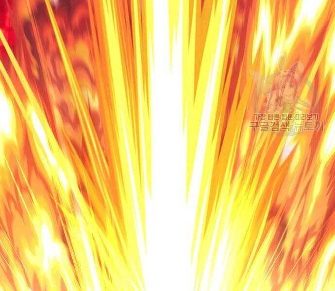 Gậy Gỗ Cấp 99+ - Chương 24.6