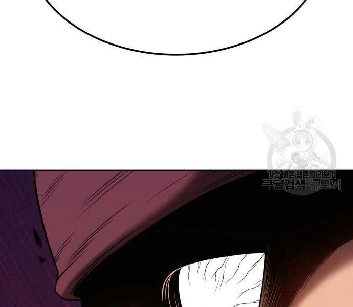 Gậy Gỗ Cấp 99+ - Chương 24.6