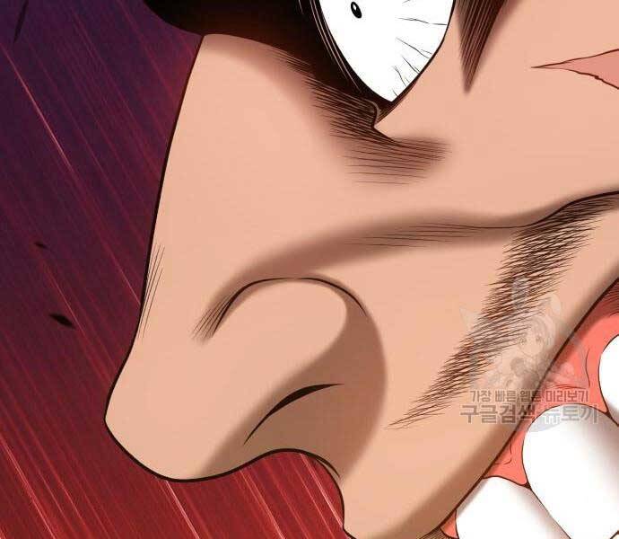 Gậy Gỗ Cấp 99+ - Chương 24.6