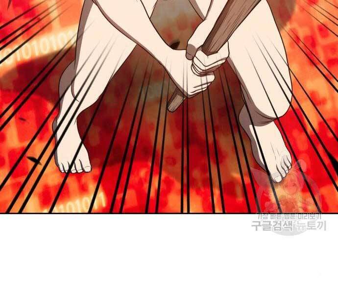 Gậy Gỗ Cấp 99+ - Chương 24.6