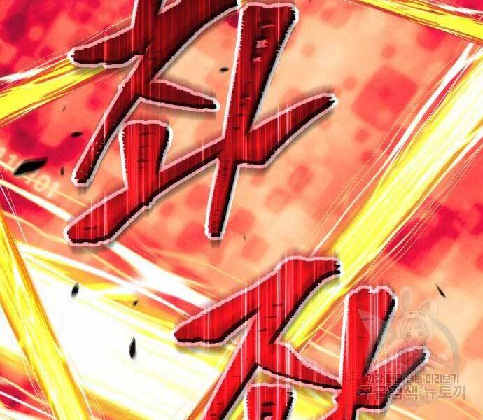 Gậy Gỗ Cấp 99+ - Chương 24.6