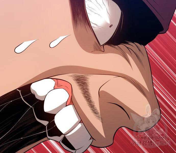 Gậy Gỗ Cấp 99+ - Chương 24.6