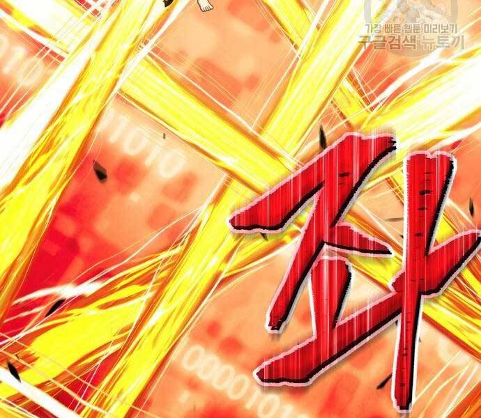 Gậy Gỗ Cấp 99+ - Chương 24.6