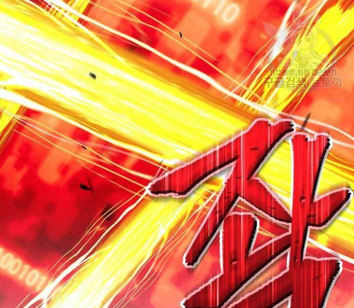 Gậy Gỗ Cấp 99+ - Chương 24.6