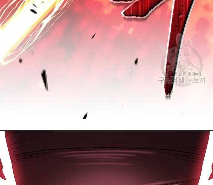 Gậy Gỗ Cấp 99+ - Chương 24.6