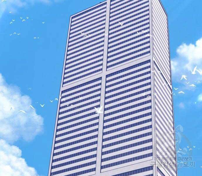 Gậy Gỗ Cấp 99+ - Chương 24.6