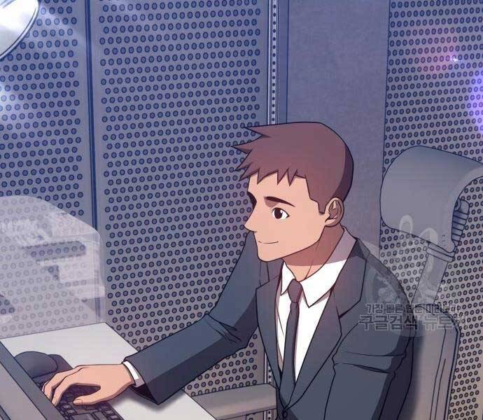 Gậy Gỗ Cấp 99+ - Chương 24.6