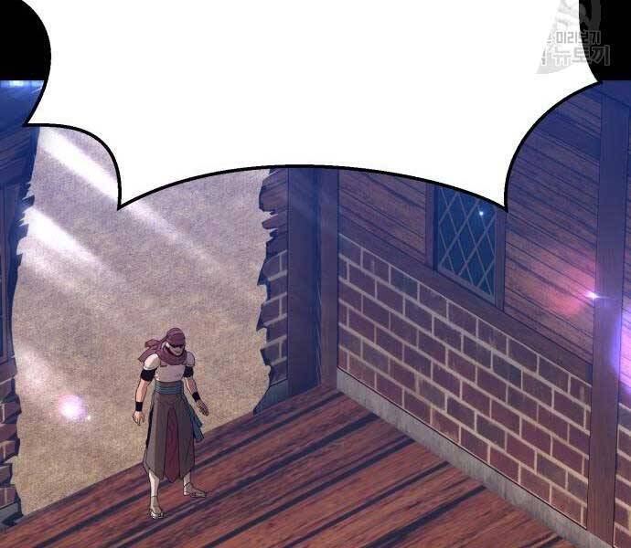 Gậy Gỗ Cấp 99+ - Chương 24.6