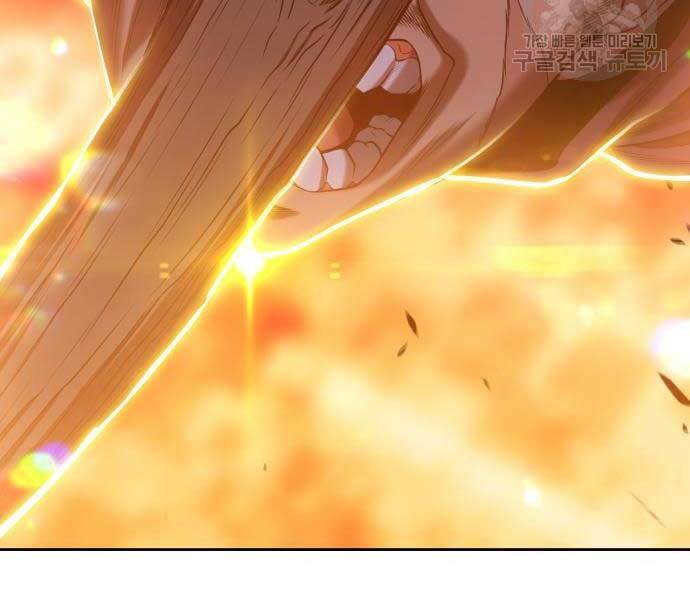 Gậy Gỗ Cấp 99+ - Chương 24.6