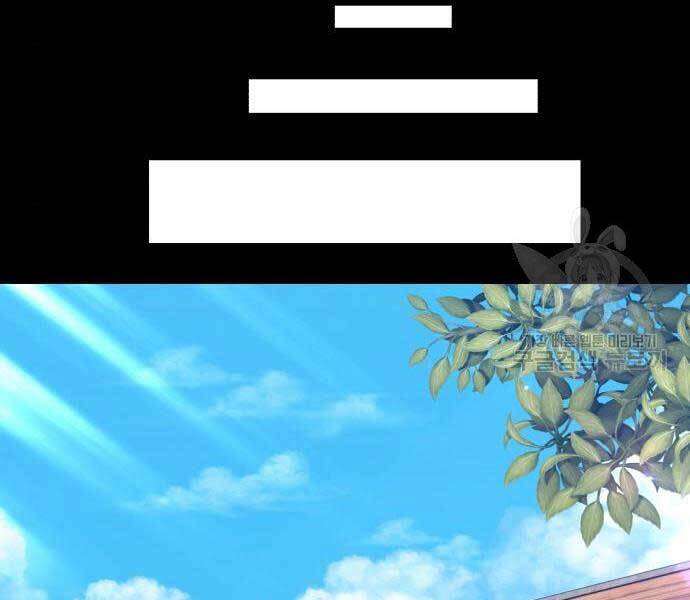 Gậy Gỗ Cấp 99+ - Chương 24.6