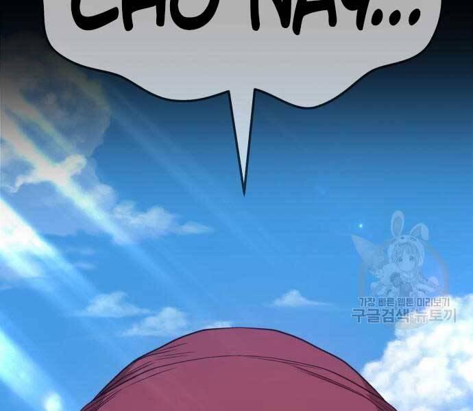 Gậy Gỗ Cấp 99+ - Chương 24.6