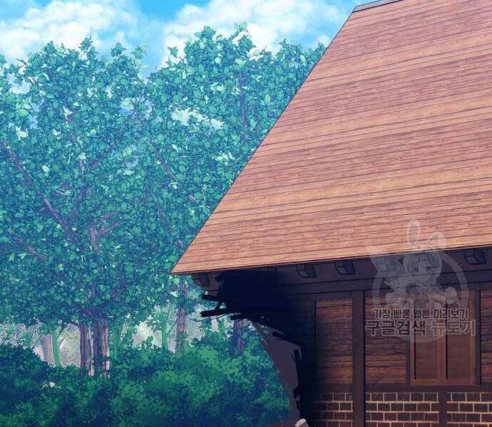 Gậy Gỗ Cấp 99+ - Chương 24.6