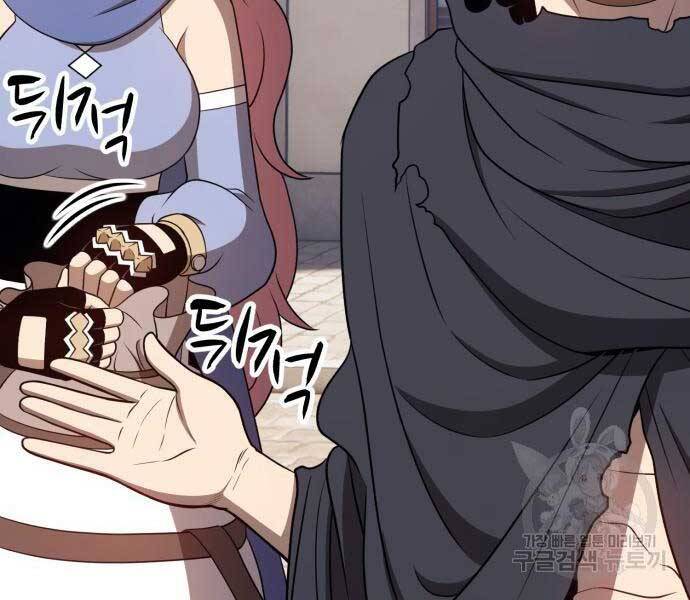 Gậy Gỗ Cấp 99+ - Chương 24.6