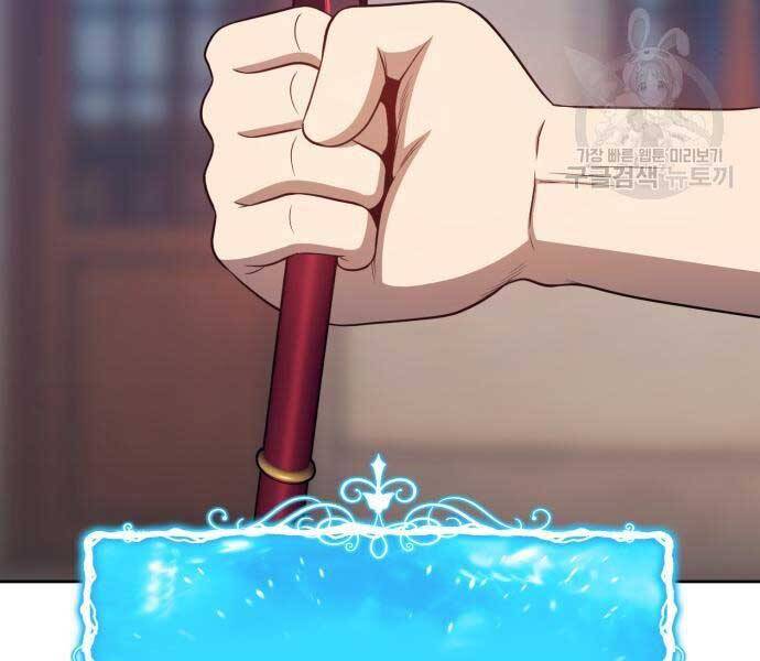 Gậy Gỗ Cấp 99+ - Chương 24.6