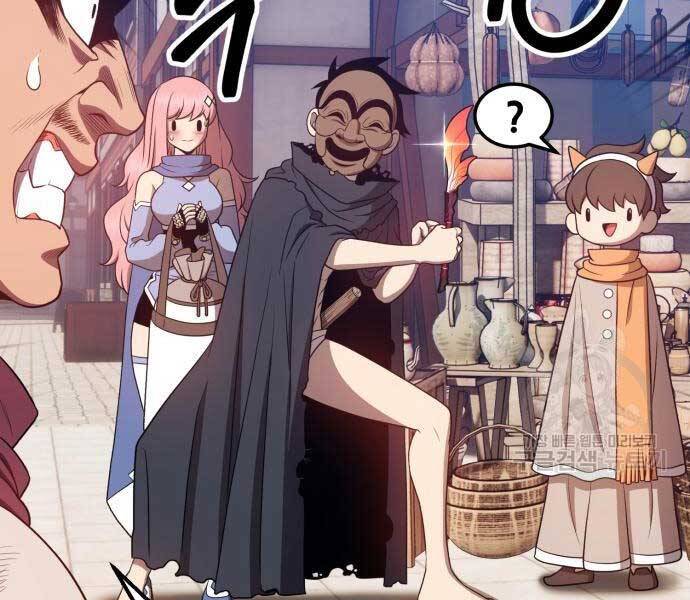 Gậy Gỗ Cấp 99+ - Chương 24.6