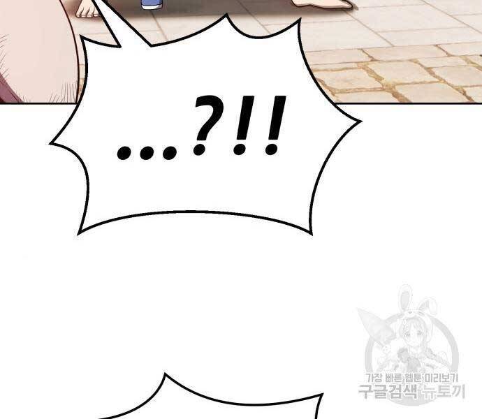 Gậy Gỗ Cấp 99+ - Chương 24.6