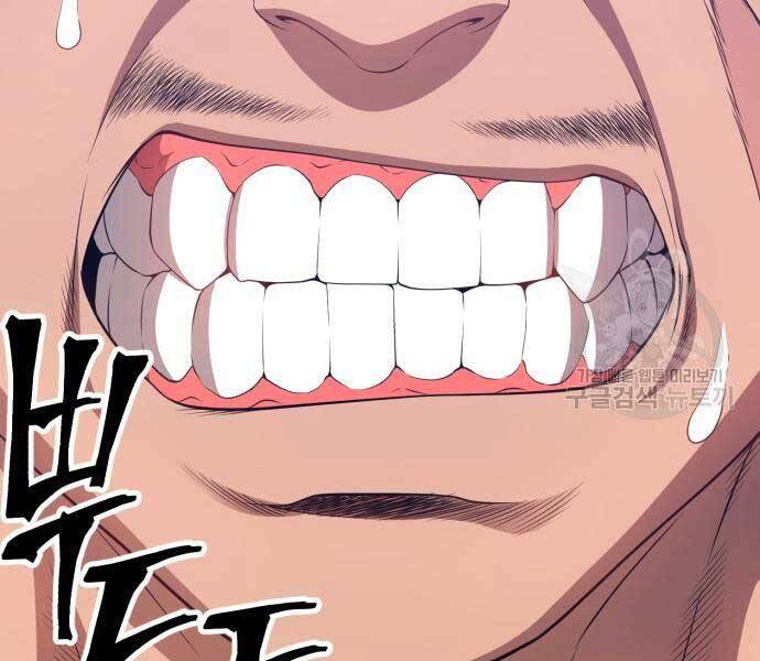 Gậy Gỗ Cấp 99+ - Chương 24.6