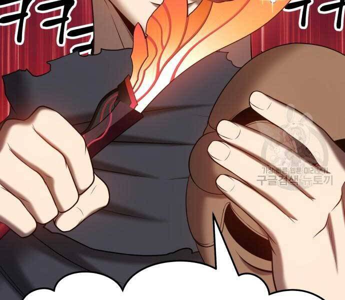 Gậy Gỗ Cấp 99+ - Chương 24.6