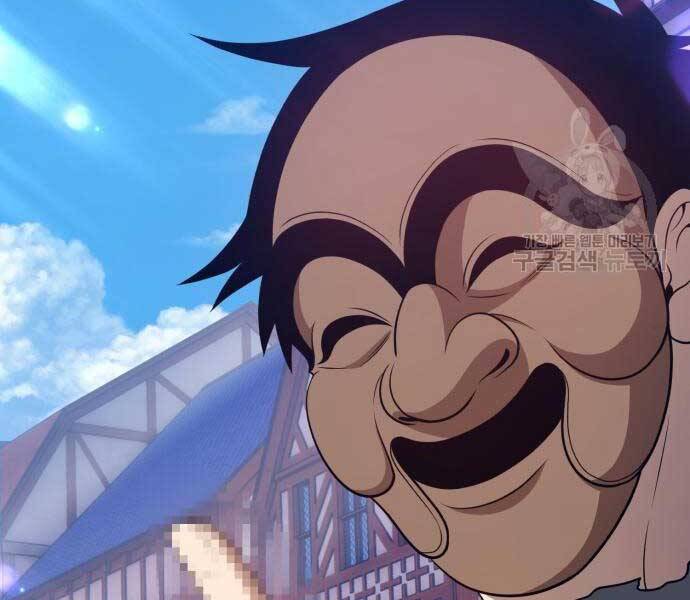 Gậy Gỗ Cấp 99+ - Chương 24.6