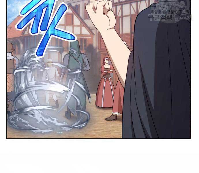 Gậy Gỗ Cấp 99+ - Chương 24.6