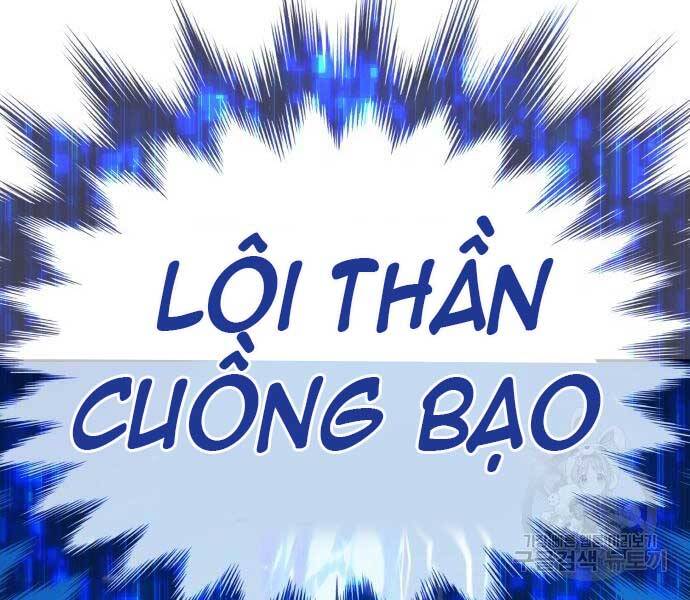 Gậy Gỗ Cấp 99+ - Chương 24.6