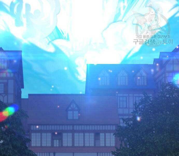 Gậy Gỗ Cấp 99+ - Chương 24.6