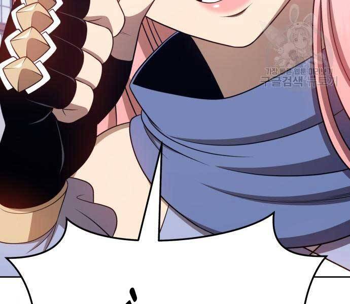 Gậy Gỗ Cấp 99+ - Chương 24.6