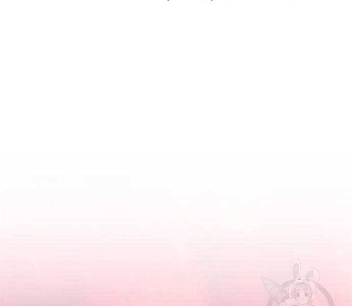 Gậy Gỗ Cấp 99+ - Chương 24.6