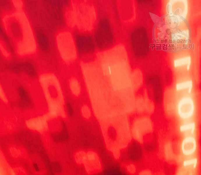 Gậy Gỗ Cấp 99+ - Chương 24.6