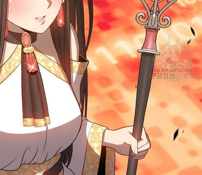 Gậy Gỗ Cấp 99+ - Chương 24