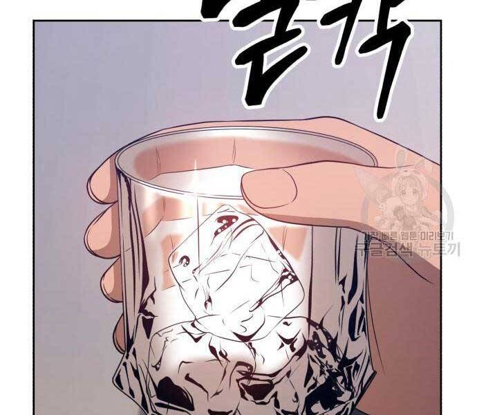 Gậy Gỗ Cấp 99+ - Chương 24