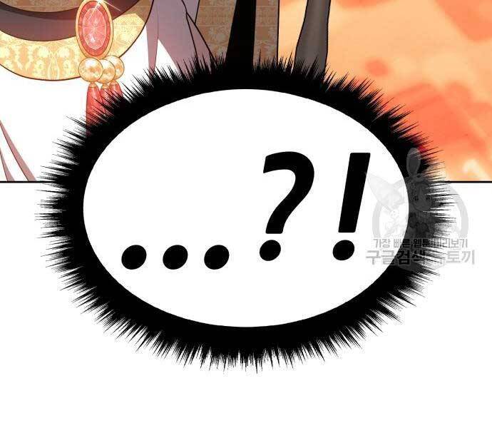 Gậy Gỗ Cấp 99+ - Chương 24