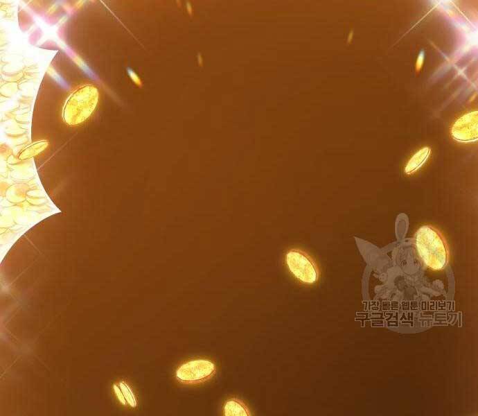 Gậy Gỗ Cấp 99+ - Chương 24