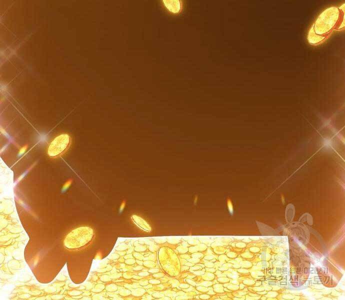 Gậy Gỗ Cấp 99+ - Chương 24