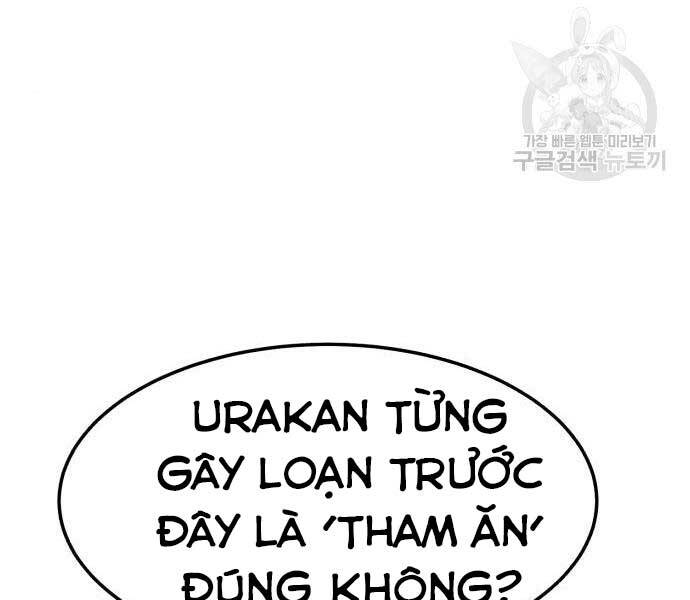 Gậy Gỗ Cấp 99+ - Chương 24