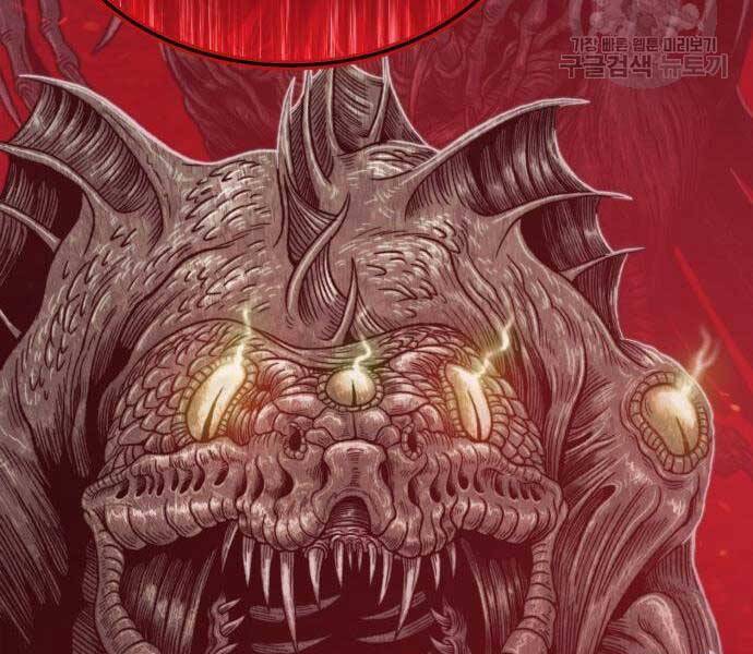 Gậy Gỗ Cấp 99+ - Chương 24