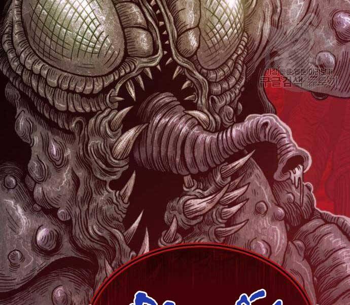 Gậy Gỗ Cấp 99+ - Chương 24