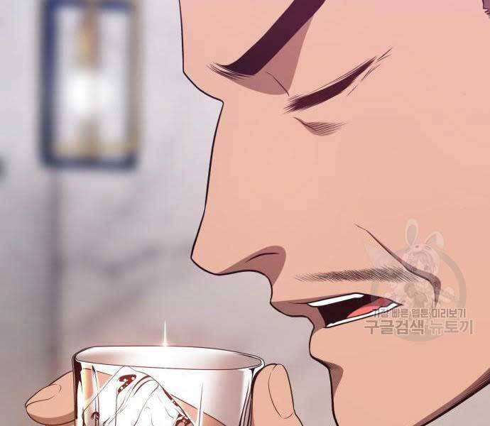 Gậy Gỗ Cấp 99+ - Chương 24