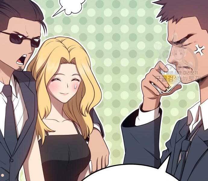 Gậy Gỗ Cấp 99+ - Chương 24