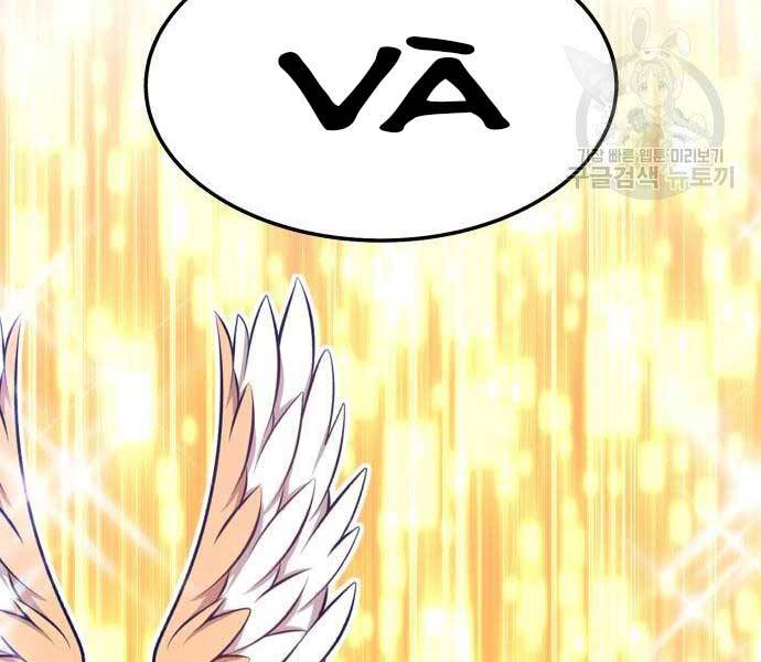 Gậy Gỗ Cấp 99+ - Chương 24