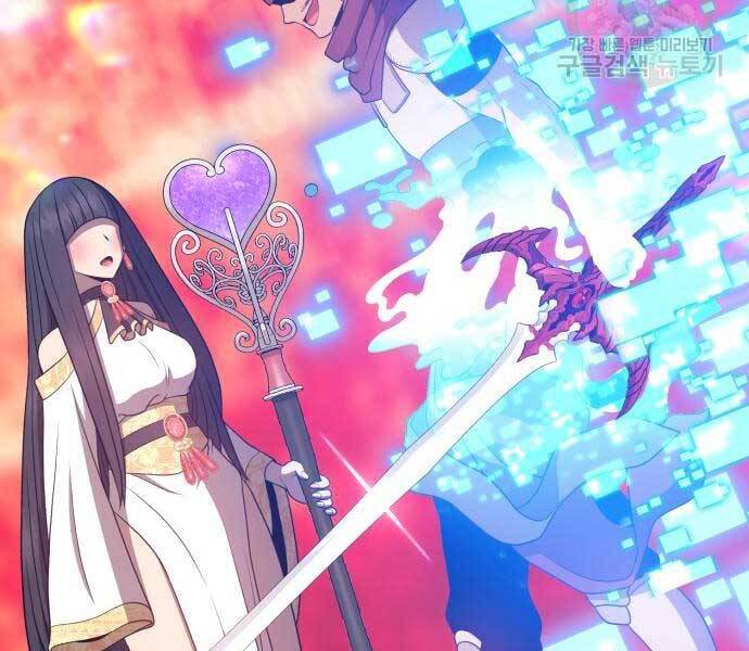 Gậy Gỗ Cấp 99+ - Chương 24