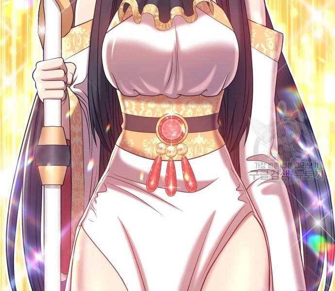 Gậy Gỗ Cấp 99+ - Chương 24