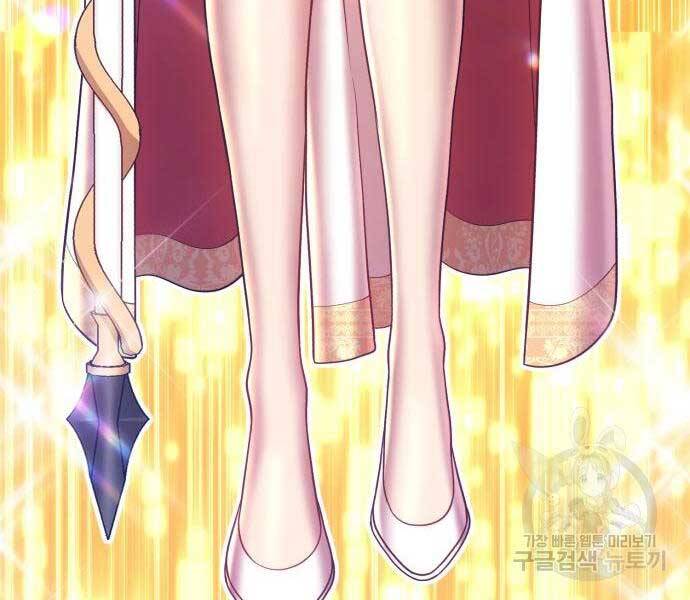 Gậy Gỗ Cấp 99+ - Chương 24