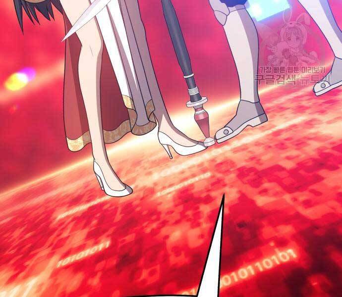 Gậy Gỗ Cấp 99+ - Chương 24